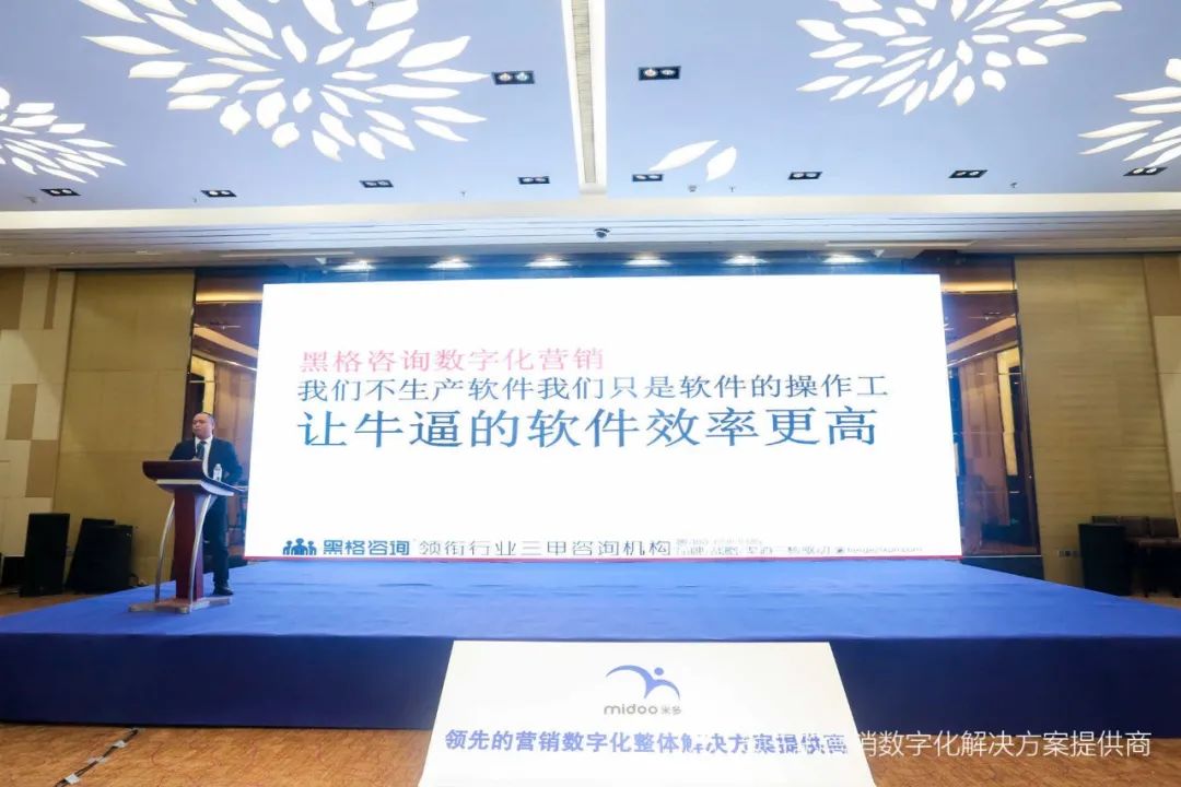 让酒企数字营销工具高效率运用