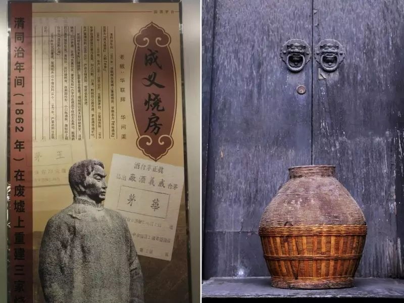 华茅、王茅、赖茅与茅台的恩怨情仇