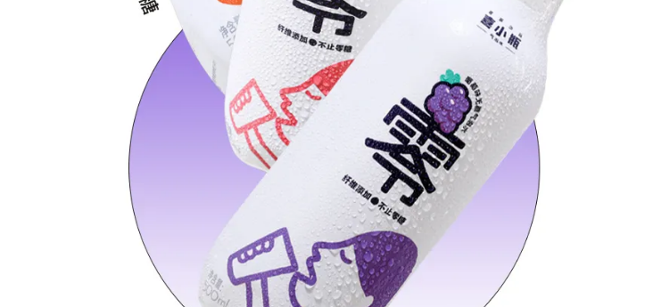 喜茶之后,奈雪的一只脚也跨进快消,这次推的是瓶装气泡水!