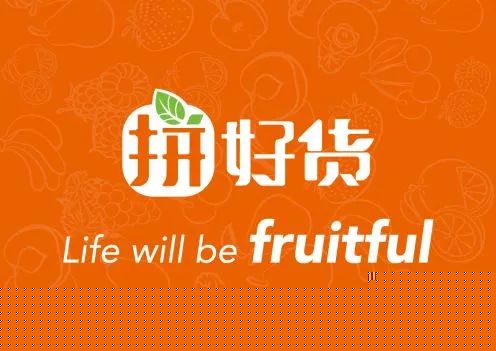 四个案例教你玩转社区电商，果业人都该了解一下！