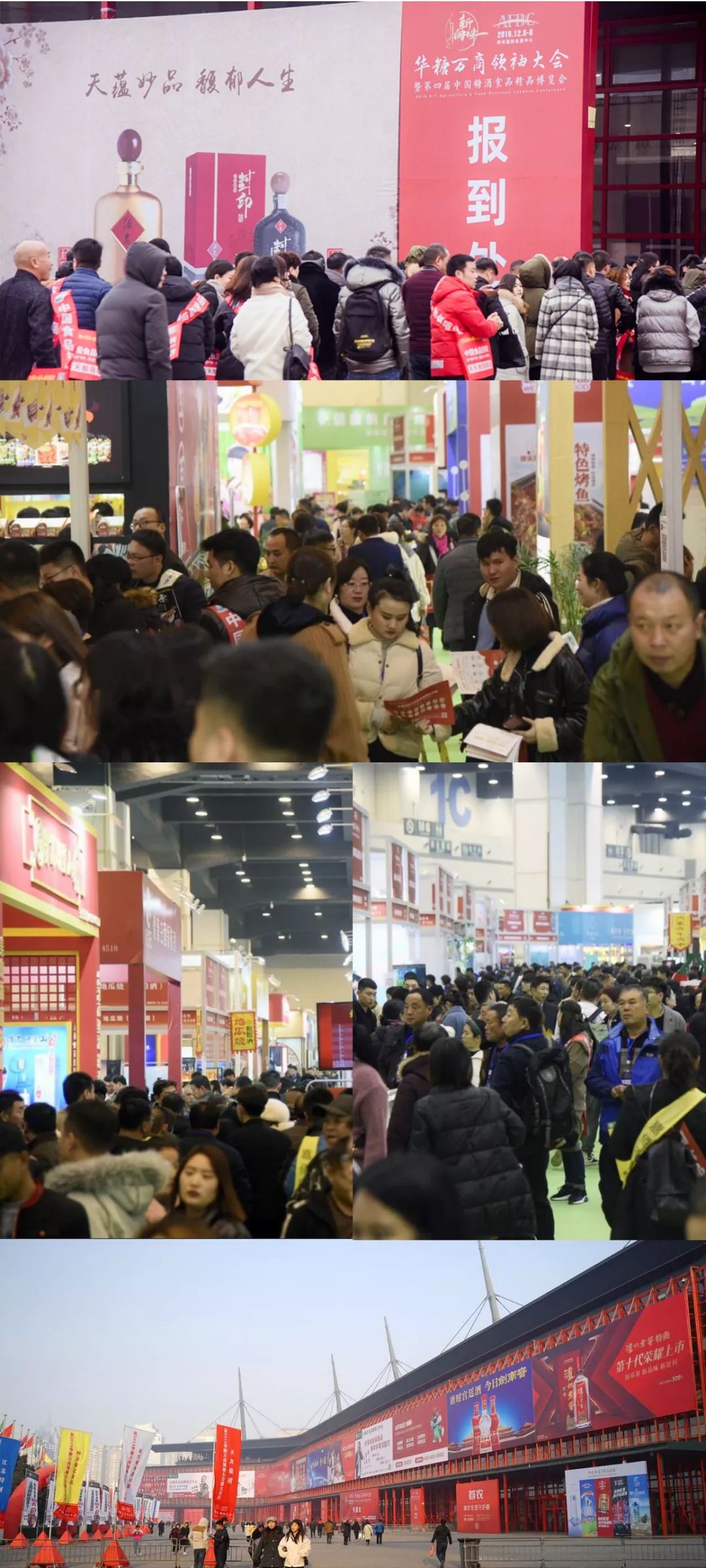 为什么一定要参加万商大会？参展商、经销商们这样说……