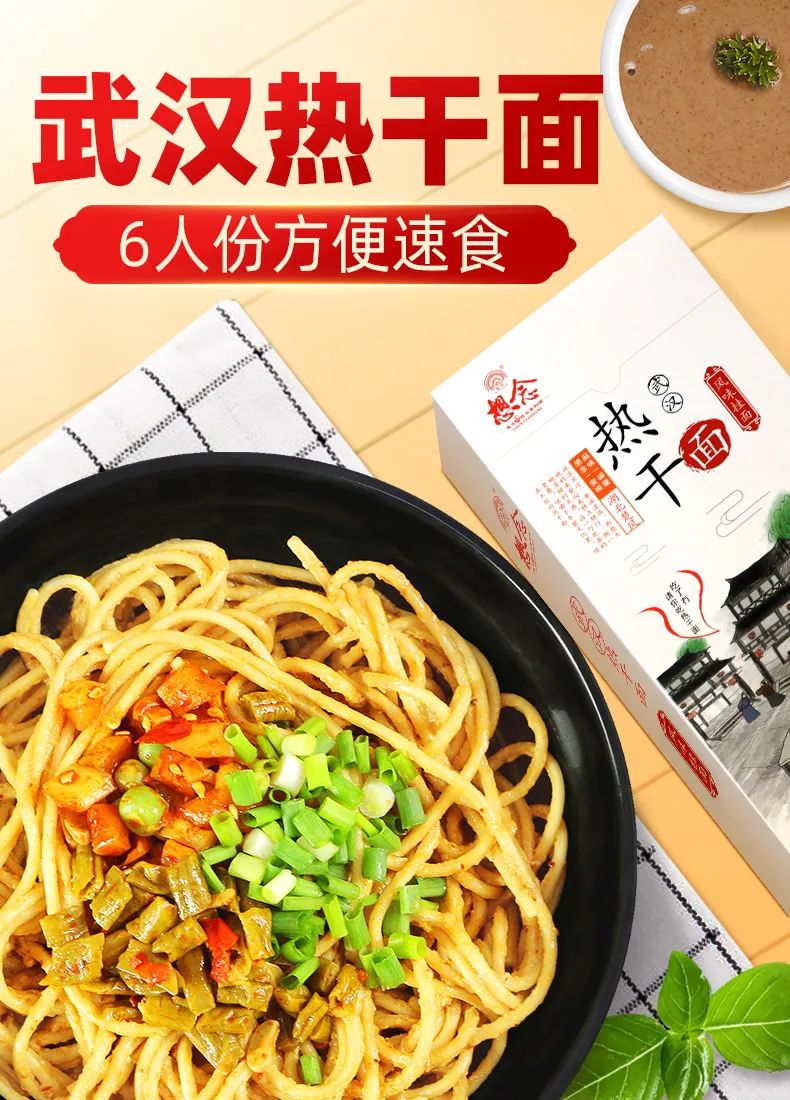 安慕希推出麻将包装酸奶，证监会同意仲景食品IPO，享年食品冲刺IPO……