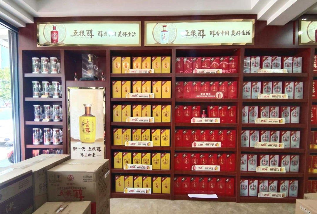 打透核心终端!五粮醇启动“揭牌攻势”,样板市场新突破