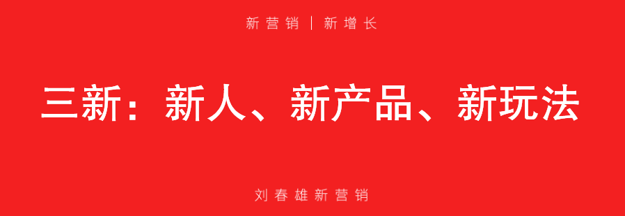 经销商必须突破的两大瓶颈