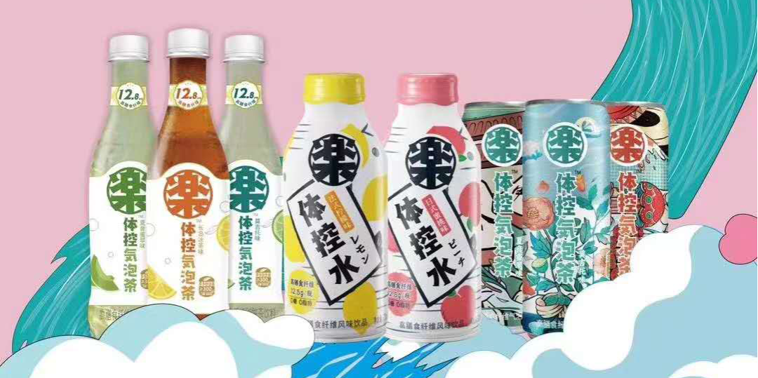 掀起健康饮品新风潮,看“乐体控”如何引爆秋糖?!