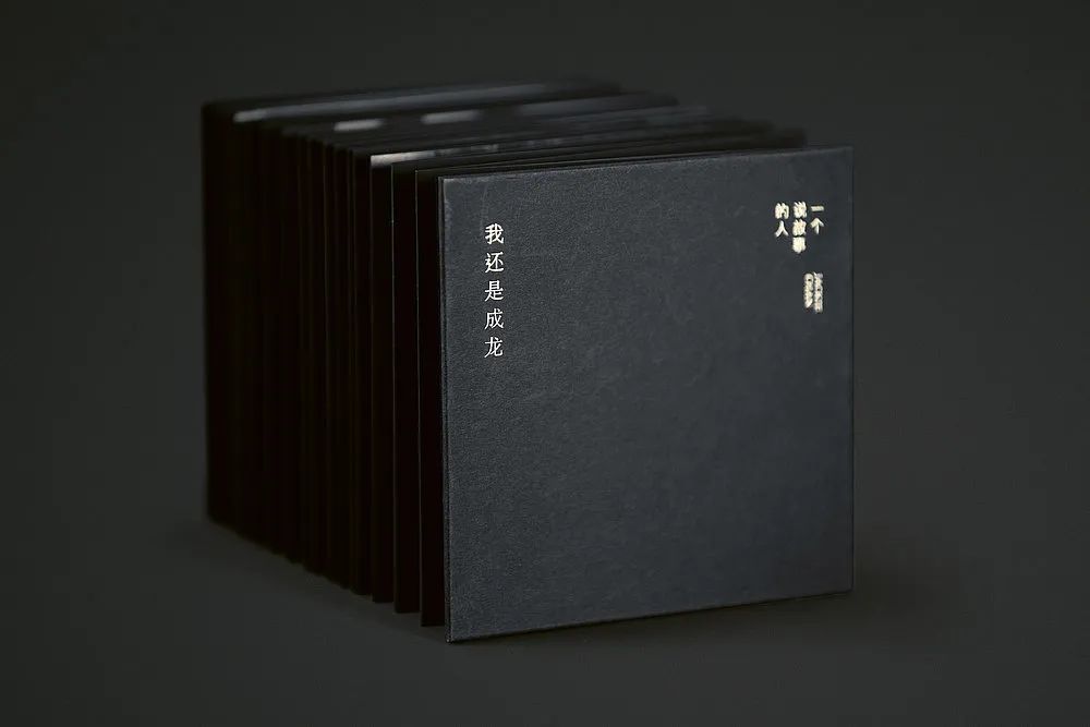 2020红点品牌与传达设计大奖——包装类获奖榜单完整版出炉!