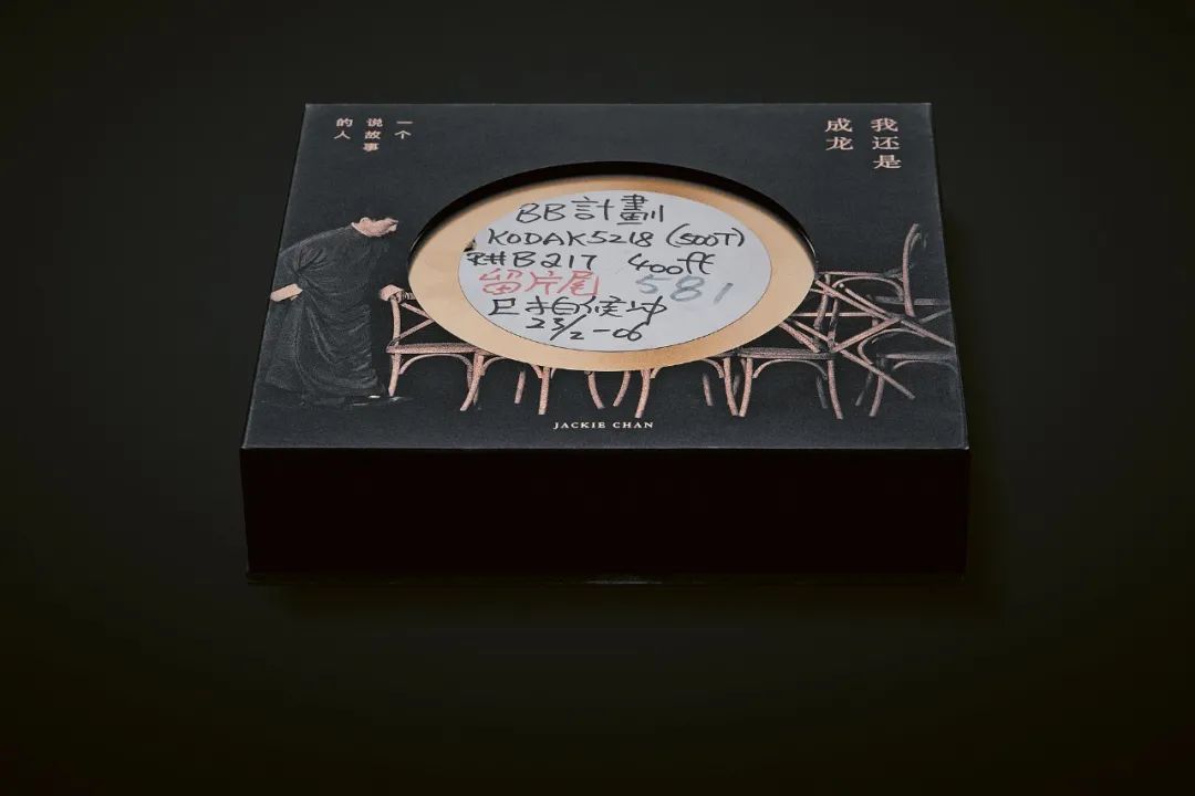 2020红点品牌与传达设计大奖——包装类获奖榜单完整版出炉!