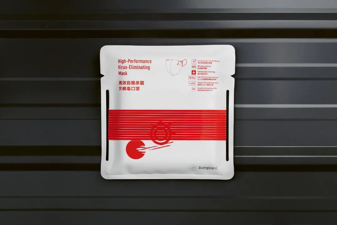 2020红点品牌与传达设计大奖——包装类获奖榜单完整版出炉!
