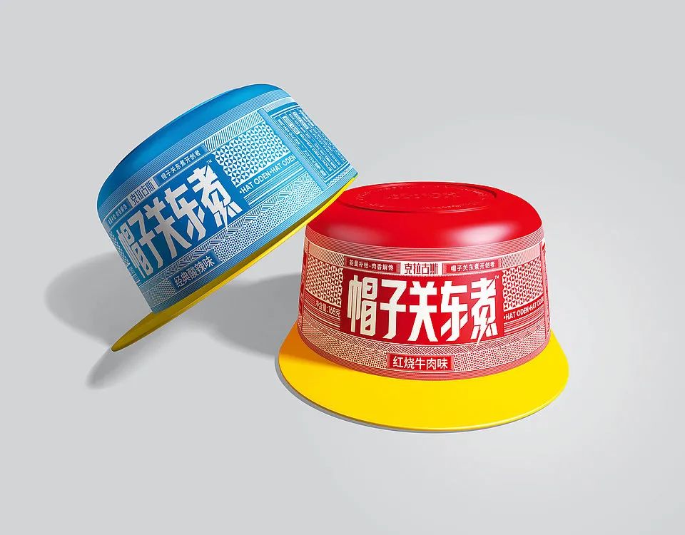 2020红点品牌与传达设计大奖——包装类获奖榜单完整版出炉!