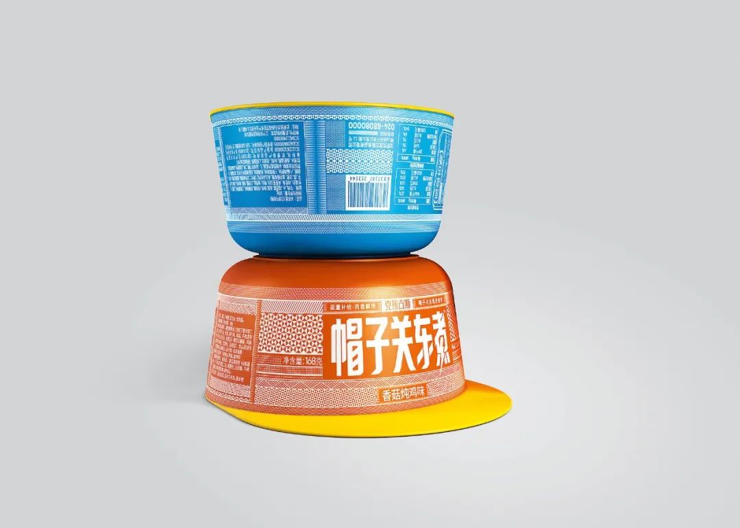 2020红点品牌与传达设计大奖——包装类获奖榜单完整版出炉!
