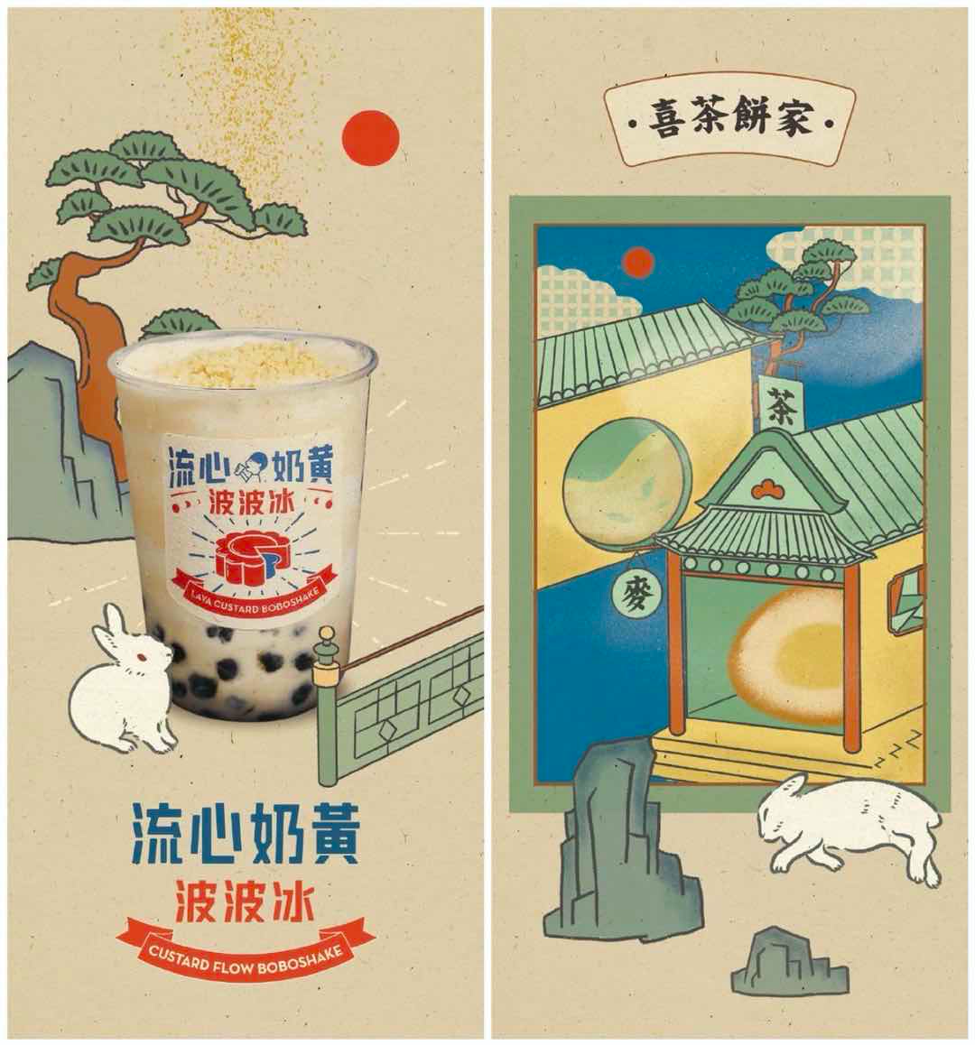 听说,如今的年轻人,都开始去喜茶找灵感了