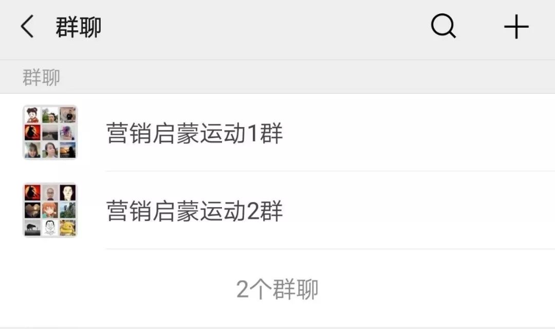 “造词营销”，是没钱还是没脑子？