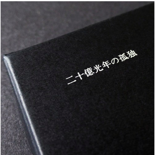 8周卖出200万颗！为何日本巧克力总能让人乖乖掏钱？
