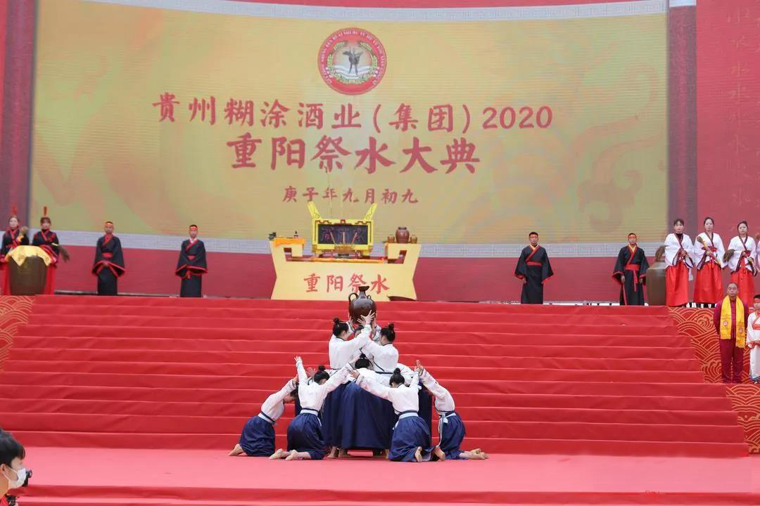 糊涂酒业举办祭水封坛大典