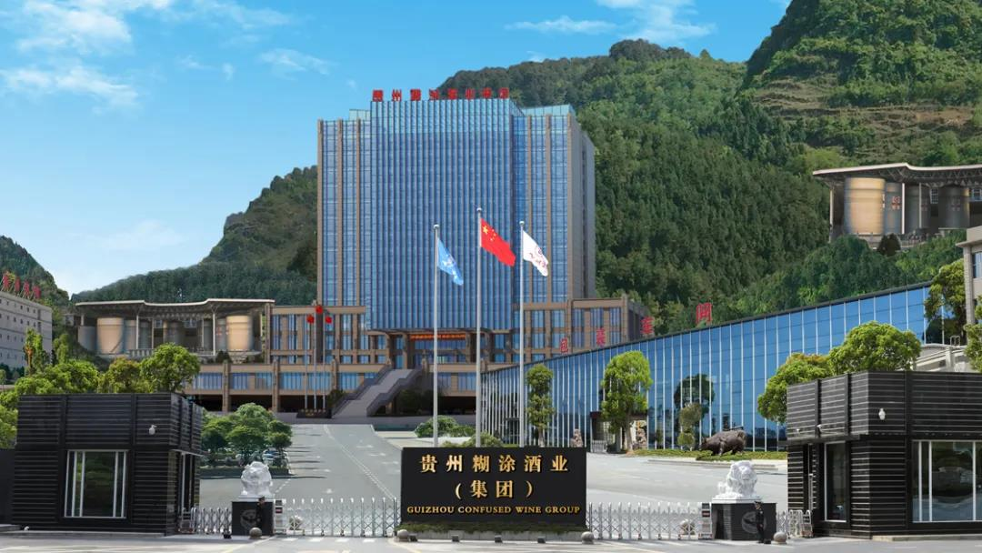糊涂酒业举办祭水封坛大典