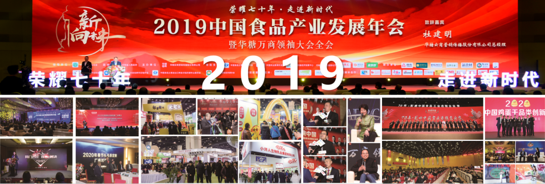 让企业安心招商、经销商放心选品!这场盛会不容错过!