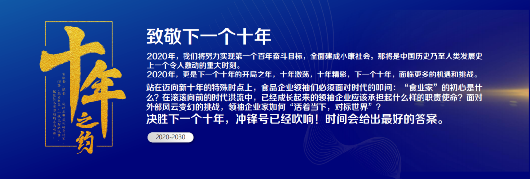 让企业安心招商、经销商放心选品!这场盛会不容错过!