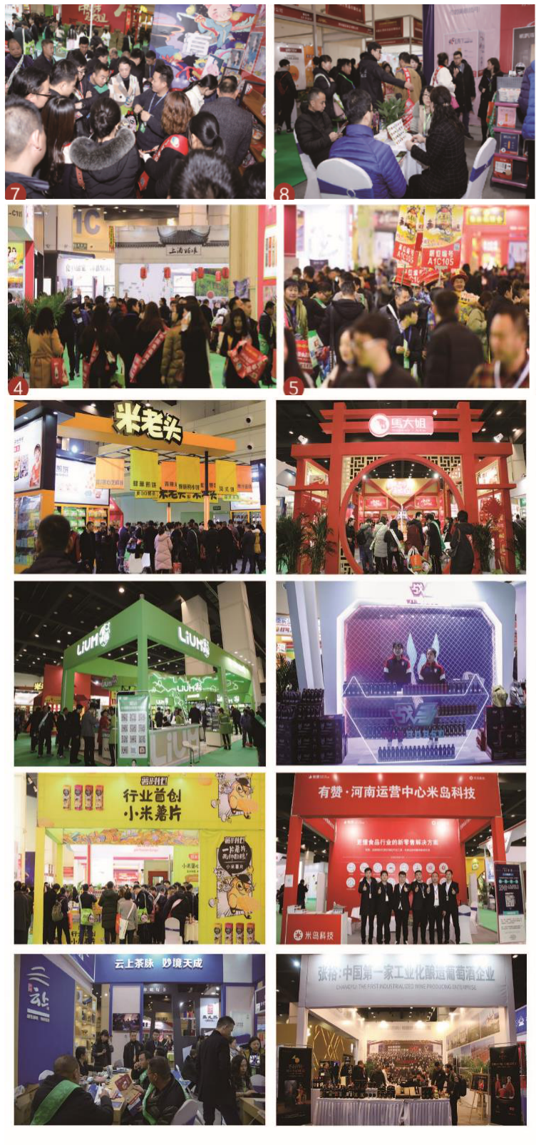 让企业安心招商、经销商放心选品!这场盛会不容错过!