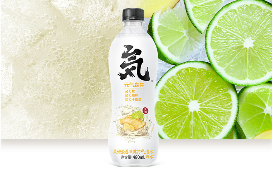 汉口二厂和元气森林们，能从网红能变经典吗？