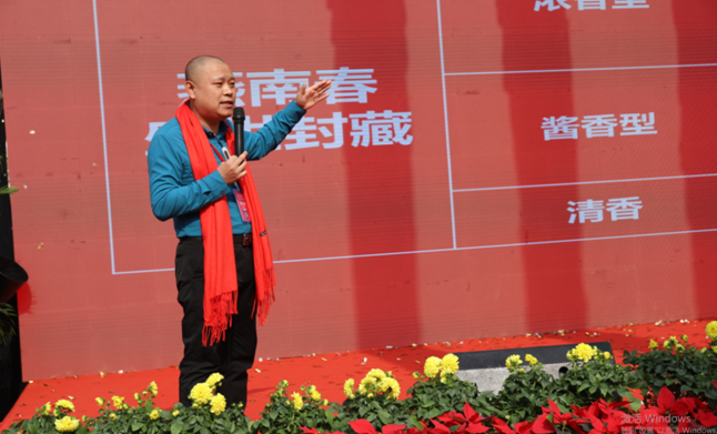 河北燕南老酒举行封藏大典,创新中国舒雅香新品类