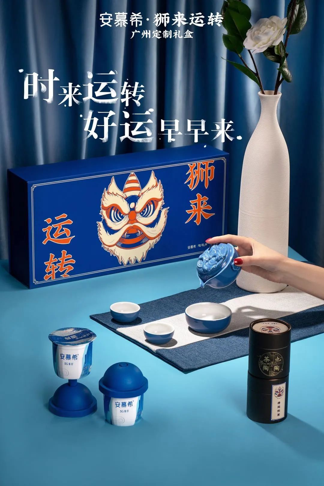 当5G酸奶遇到沈阳老铁，安慕希开启不一样的城市营销！