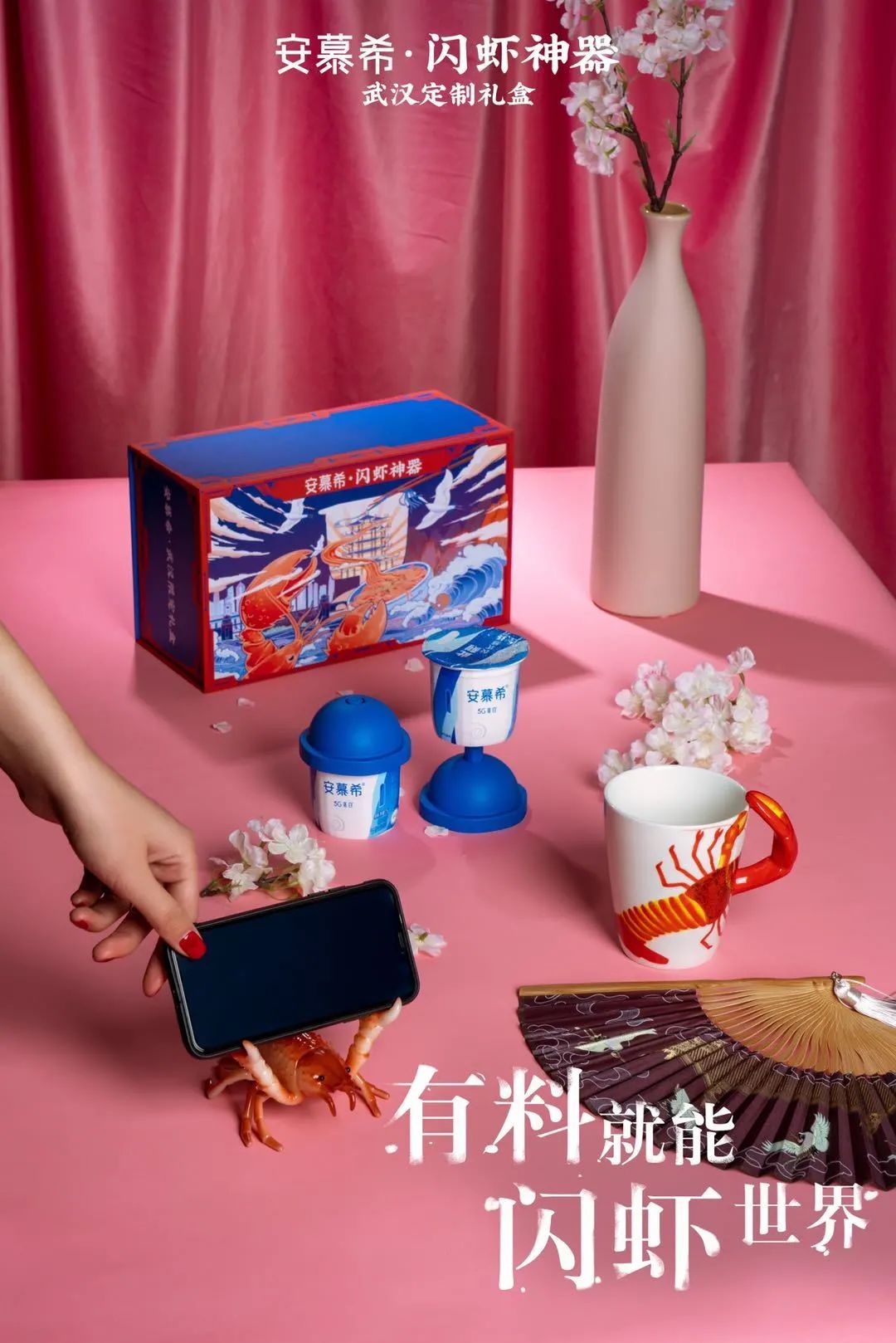 当5G酸奶遇到沈阳老铁，安慕希开启不一样的城市营销！