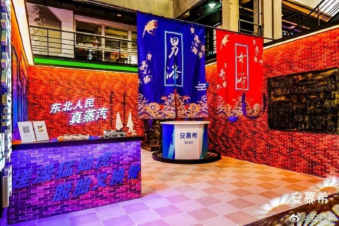 当5G酸奶遇到沈阳老铁，安慕希开启不一样的城市营销！