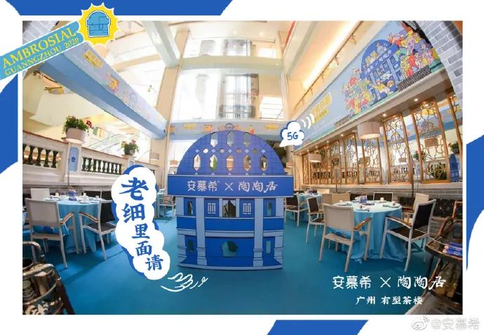 当5G酸奶遇到沈阳老铁，安慕希开启不一样的城市营销！
