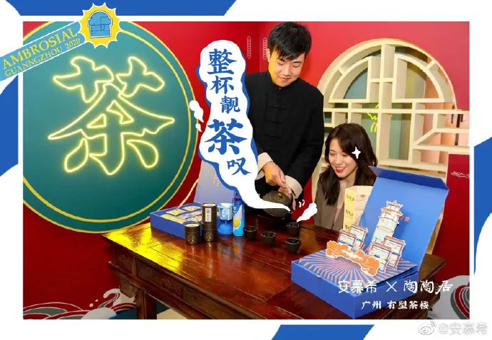 当5G酸奶遇到沈阳老铁，安慕希开启不一样的城市营销！