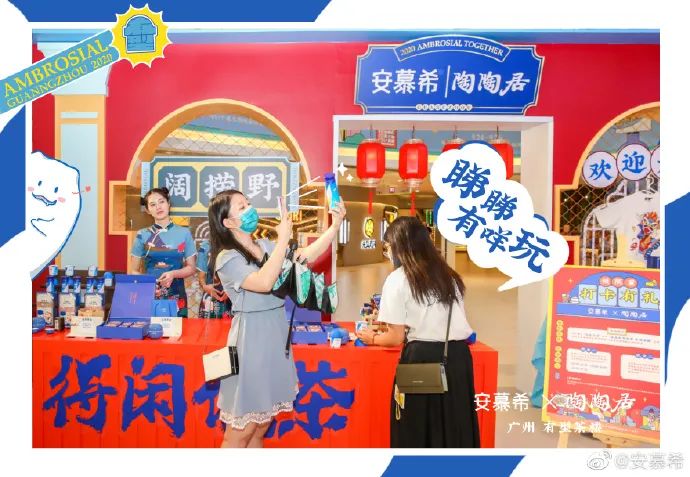 当5G酸奶遇到沈阳老铁，安慕希开启不一样的城市营销！