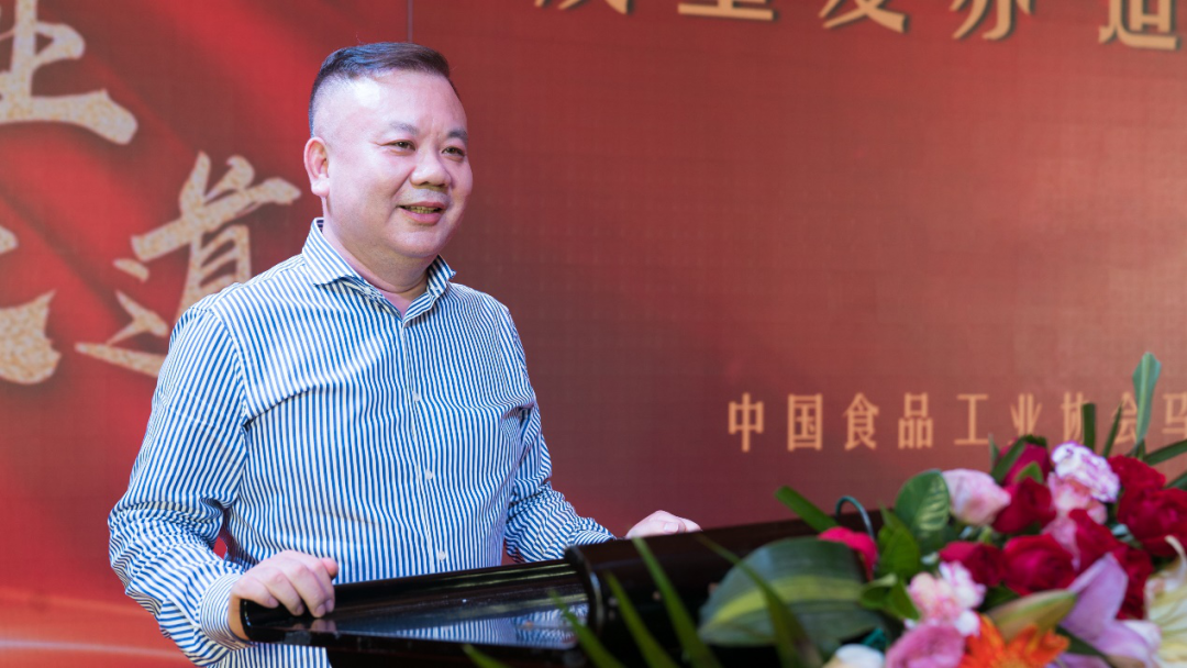 共论行业之道，第十五届全国休闲食品产业峰会盛大开幕