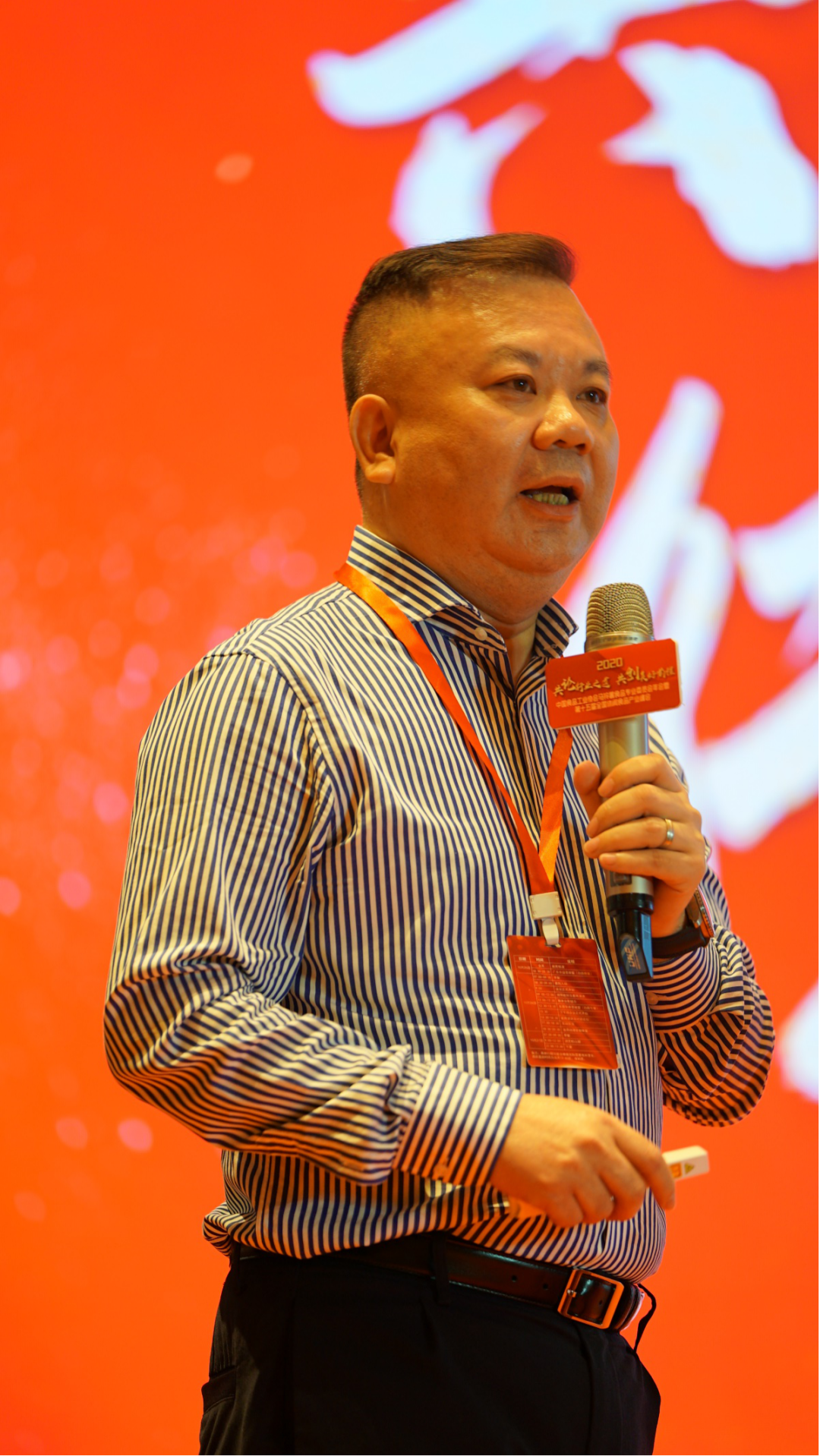共论行业之道，第十五届全国休闲食品产业峰会盛大开幕
