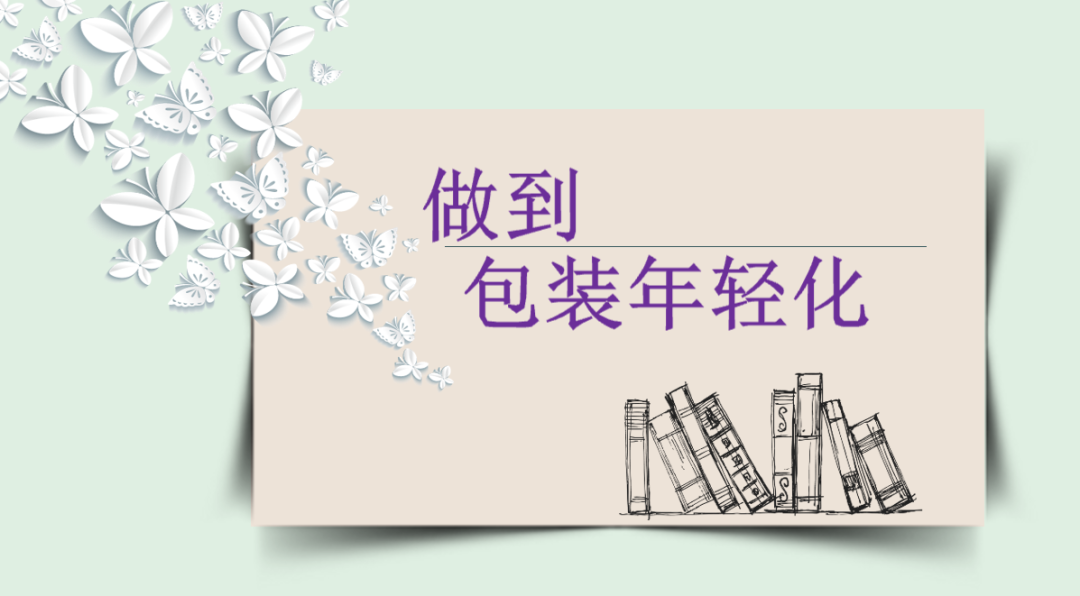 什么样的茶叶包装更加能够吸引年轻人?