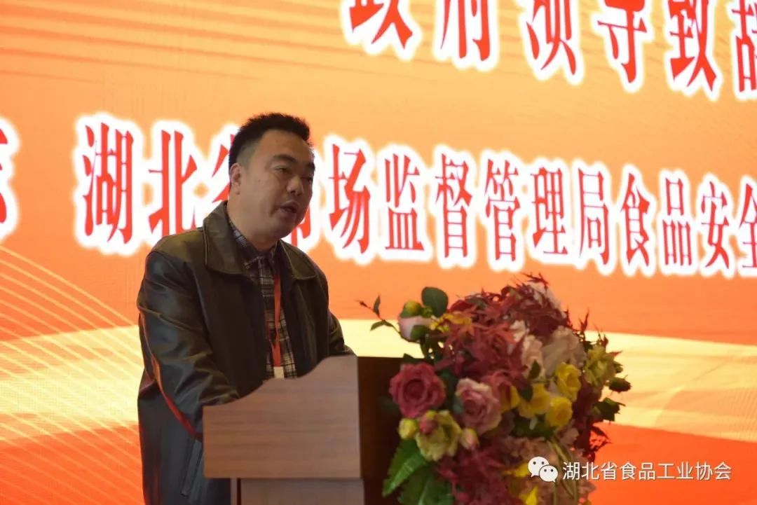 湖北酒业靠什么创造增长“新势力”?这场年会讲透了