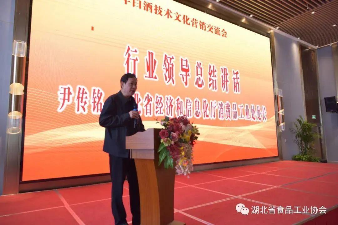 湖北酒业靠什么创造增长“新势力”?这场年会讲透了