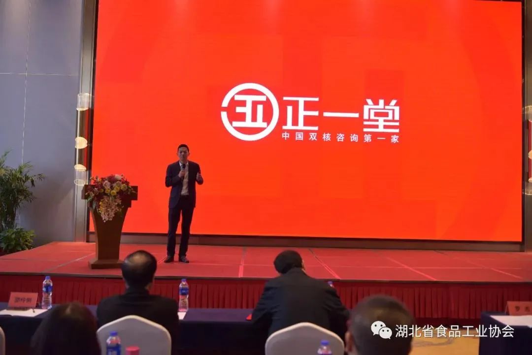 湖北酒业靠什么创造增长“新势力”?这场年会讲透了