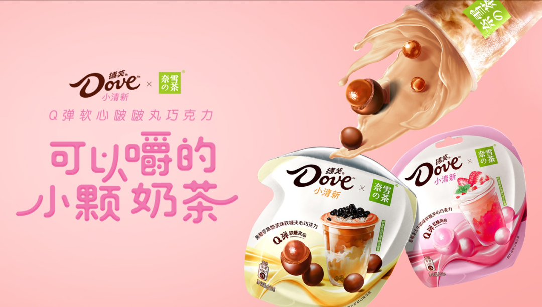 德芙跨界奈雪组成天猫美食超级CP，新品破圈对话Z世代！