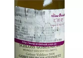 为什么有的葡萄酒瓶外面裹着保鲜膜?