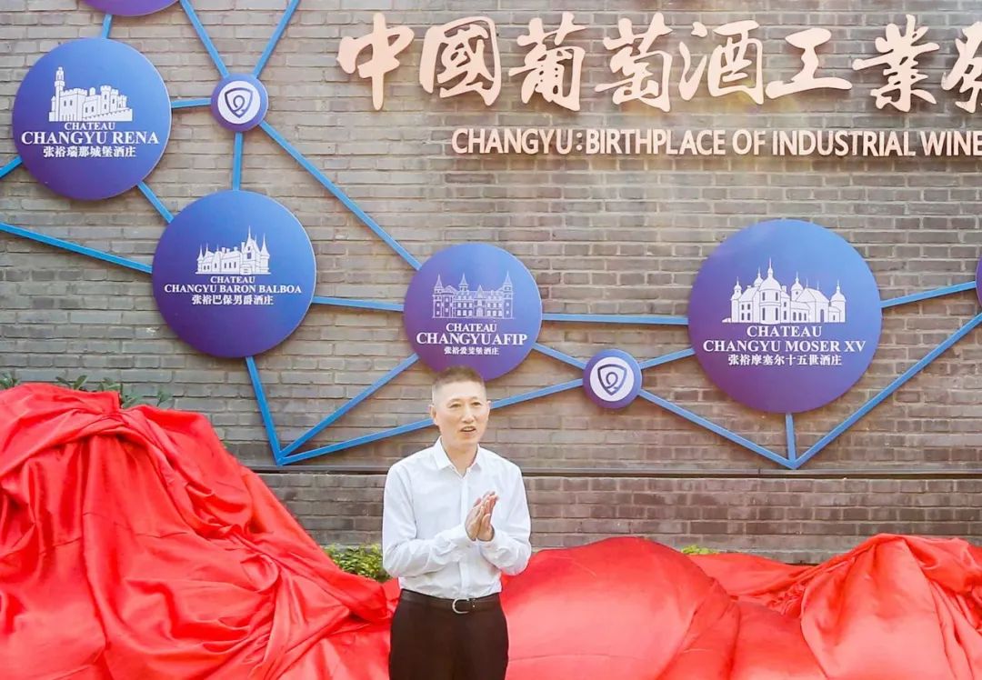 张裕携手腾讯再出大动作，区块链应用首次在中国葡萄酒落地