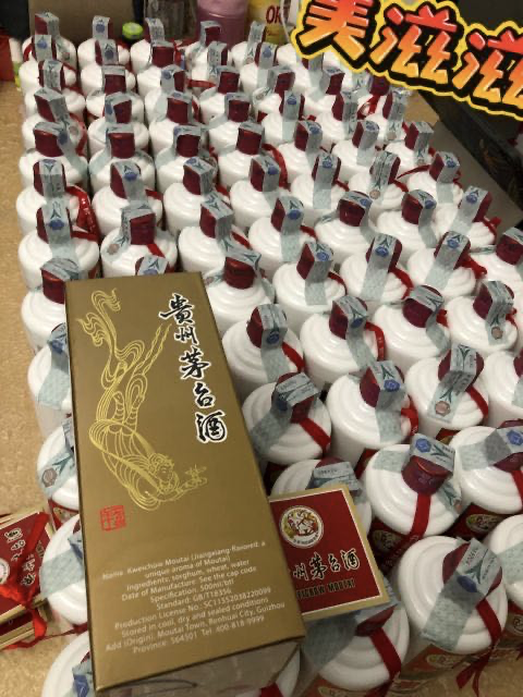 出口茅台酒与我们常见的内销飞天茅台有何不同?