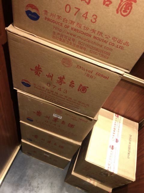 出口茅台酒与我们常见的内销飞天茅台有何不同?