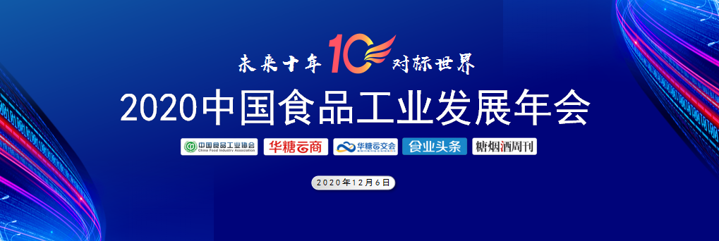 这些乳企和个人，将获中国食品工业协会科学技术奖！