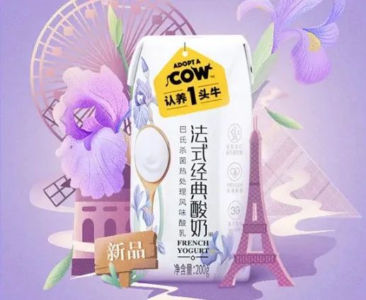 光明、维维、认养一头牛……10月常温新品大盘点！