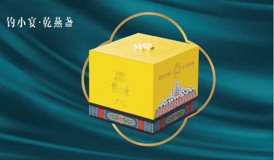 抢占高端滋补品领域新高点,钓鱼台食品又在谋划什么?