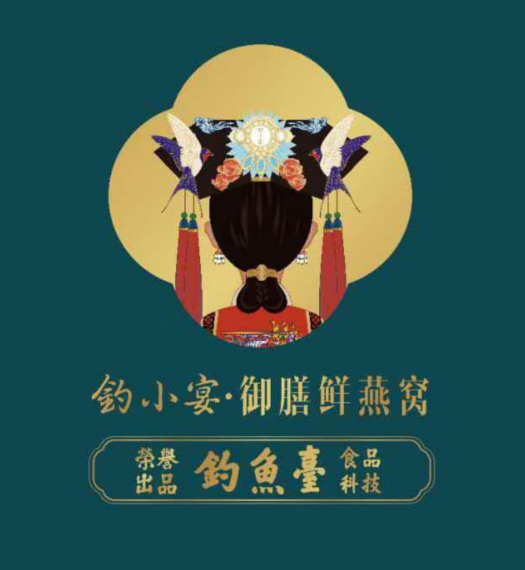 抢占高端滋补品领域新高点,钓鱼台食品又在谋划什么?