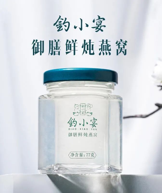 抢占高端滋补品领域新高点,钓鱼台食品又在谋划什么?