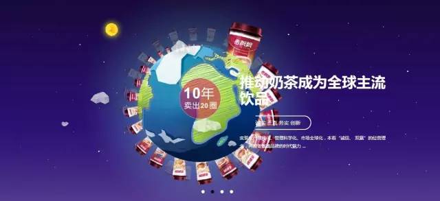 香飘飘，困守还是突围？
