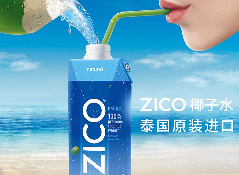 “天然”趋势下,植物水成饮料行业“新IP”