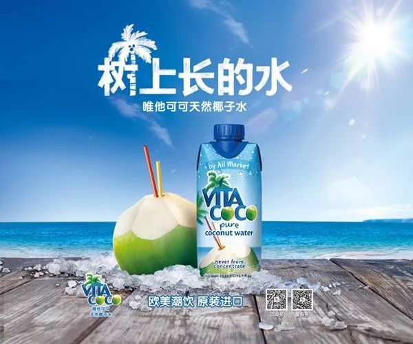“天然”趋势下,植物水成饮料行业“新IP”