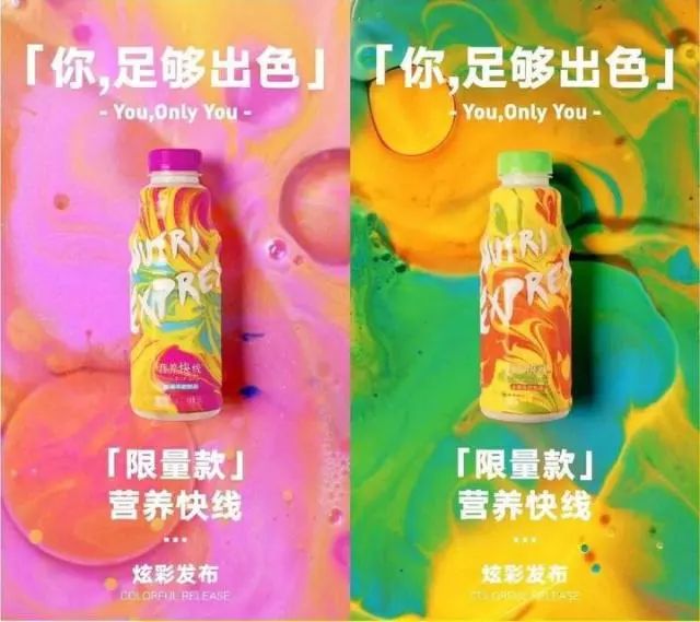 15年后，营养快线终于推新了丨食业观察